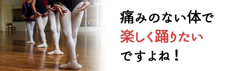 バレエ